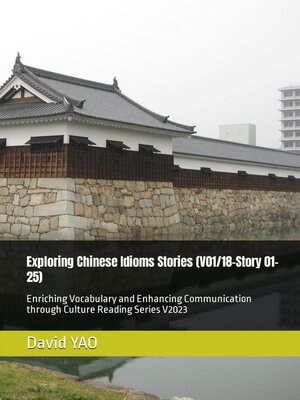 cover image of Exploring Chinese Idioms Stories (V01/18-Story 01-25) 探索中国成语故事
